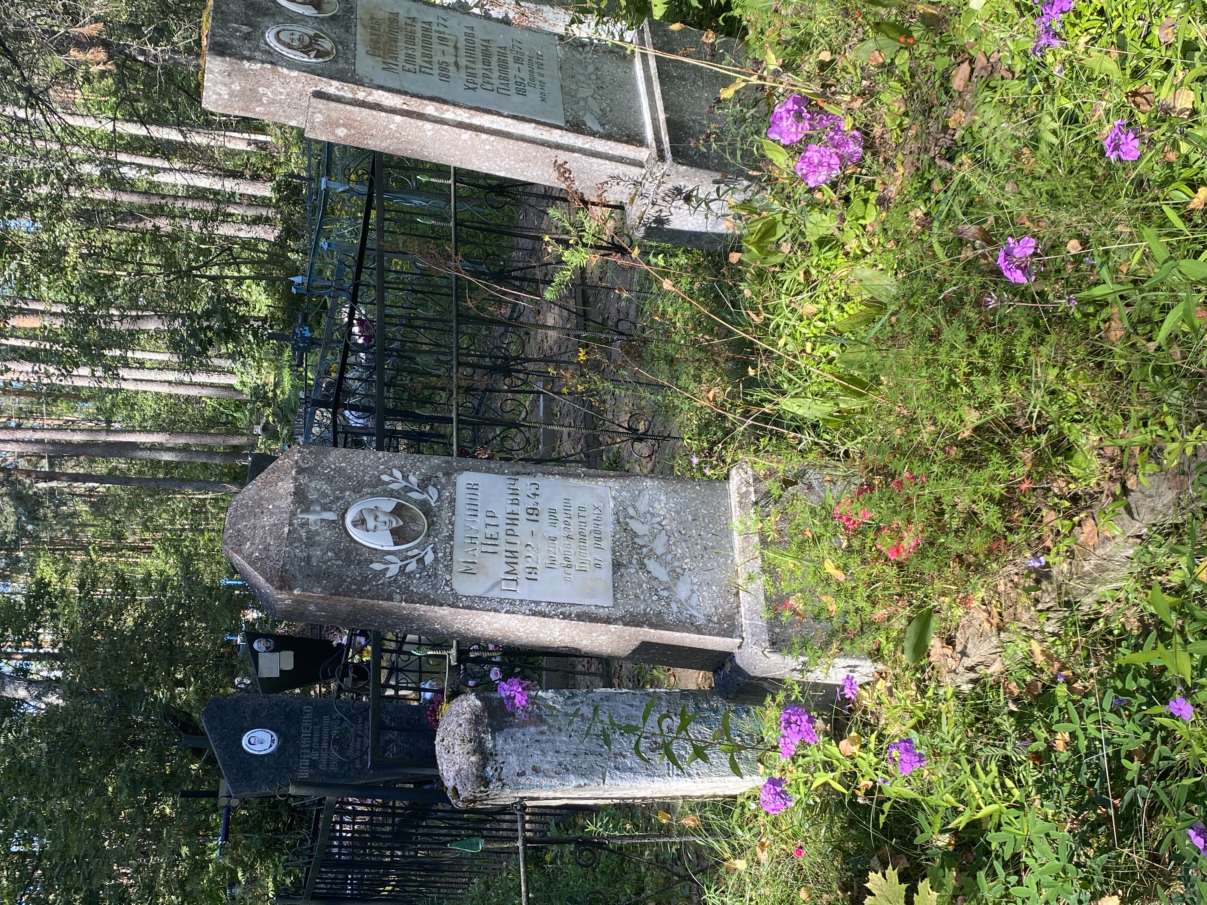 Фотография надгробия